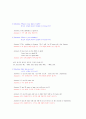 승무원 영어 인터뷰 기출문제와 모범 답안 시리즈 종합 ( 1-10 ) 5페이지