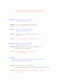 승무원 영어 인터뷰 기출문제와 모범 답안 시리즈 종합 ( 1-10 ) 16페이지