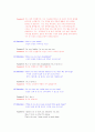 승무원 영어 인터뷰 기출문제와 모범 답안 시리즈 종합 ( 1-10 ) 19페이지