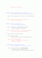 승무원 영어 인터뷰 기출문제와 모범 답안 시리즈 종합 ( 1-10 ) 25페이지