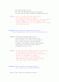 승무원 영어 인터뷰 기출문제와 모범 답안 시리즈 종합 ( 1-10 ) 33페이지
