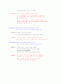 승무원 영어 인터뷰 기출문제와 모범 답안 시리즈 종합 ( 1-10 ) 42페이지