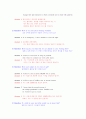 승무원 영어 인터뷰 기출문제와 모범 답안 시리즈 종합 ( 1-10 ) 66페이지