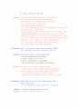 승무원 영어 인터뷰 기출문제와 모범 답안 시리즈 종합 ( 1-10 ) 73페이지