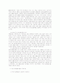 국민기초생활보장에 관한 레포트 2페이지