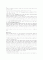 페스틴저의 인지 부조화 이론 19페이지