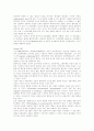 페스틴저의 인지 부조화 이론 29페이지