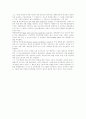 페스틴저의 인지 부조화 이론 33페이지