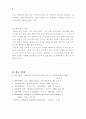 액체밀도 8페이지