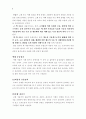평형상 용질 분배 7페이지