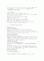 헌법재판소 2페이지