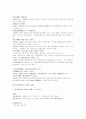 헌법재판소 4페이지