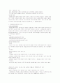 헌법재판소 9페이지