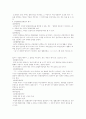 헌법재판소 10페이지