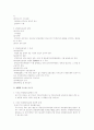 헌법재판소 12페이지