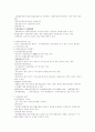 헌법재판소 15페이지