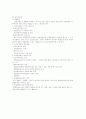 헌법재판소 16페이지