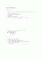 경제학 서브 3페이지