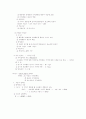 경제학 서브 5페이지