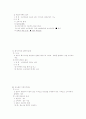 경제학 서브 7페이지