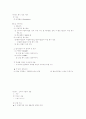 경제학 서브 12페이지
