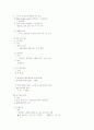 경제학 서브 14페이지