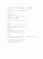 경제학 서브 15페이지
