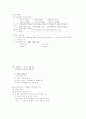 경제학 서브 21페이지