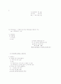 경제학 서브 22페이지