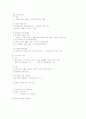 경제학 서브 25페이지