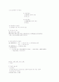 경제학 서브 30페이지