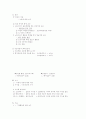 경제학 서브 32페이지
