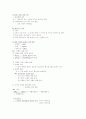 경제학 서브 34페이지