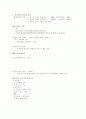 경제학 서브 36페이지