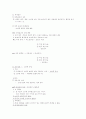 경제학 서브 38페이지