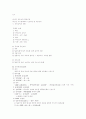 경제학 서브 40페이지