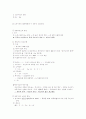 경제학 서브 42페이지