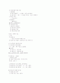 경제학 서브 45페이지