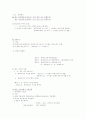 경제학 서브 48페이지