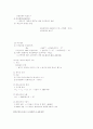 경제학 서브 50페이지