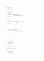 경제학 서브 51페이지