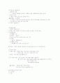 경제학 서브 54페이지