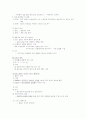 경제학 서브 55페이지