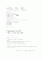경제학 서브 57페이지