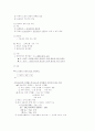 경제학 서브 59페이지