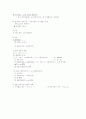 경제학 서브 60페이지
