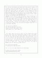 Shakespeare의 4대 비극 - 문학 속에 나타나는 인간심리 20페이지