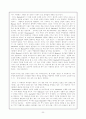 Shakespeare의 4대 비극 - 문학 속에 나타나는 인간심리 22페이지