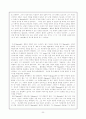 Shakespeare의 4대 비극 - 문학 속에 나타나는 인간심리 23페이지