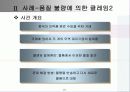 무역 클레임의 원인과 사례 10페이지